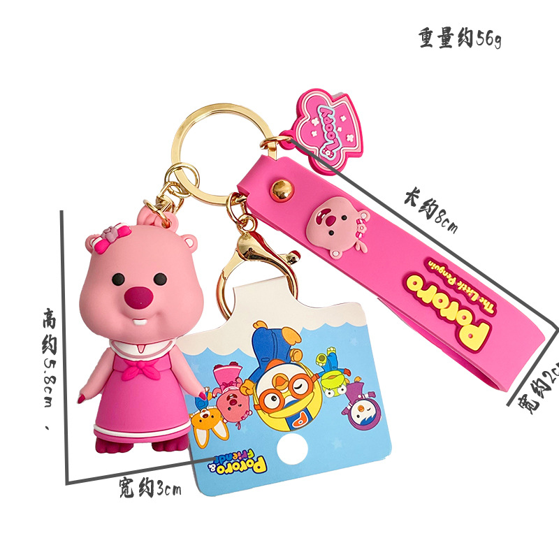 Wholesale of genuine creative Bolele cute cartoon dolls, keychains, couple schoolbags, small pendants, and popular online gifts pic 1