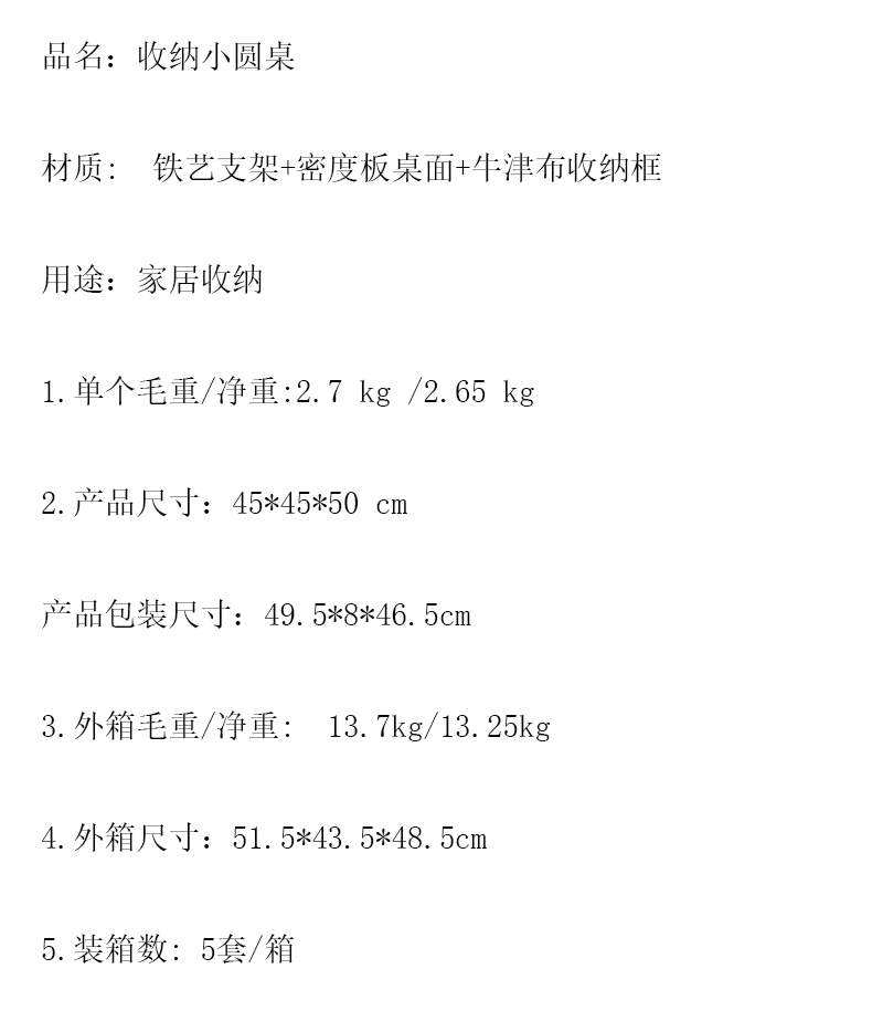 茶几客厅高级感阳台精致小茶桌柜客厅现代简约小户型圆形轻奢边几详情1