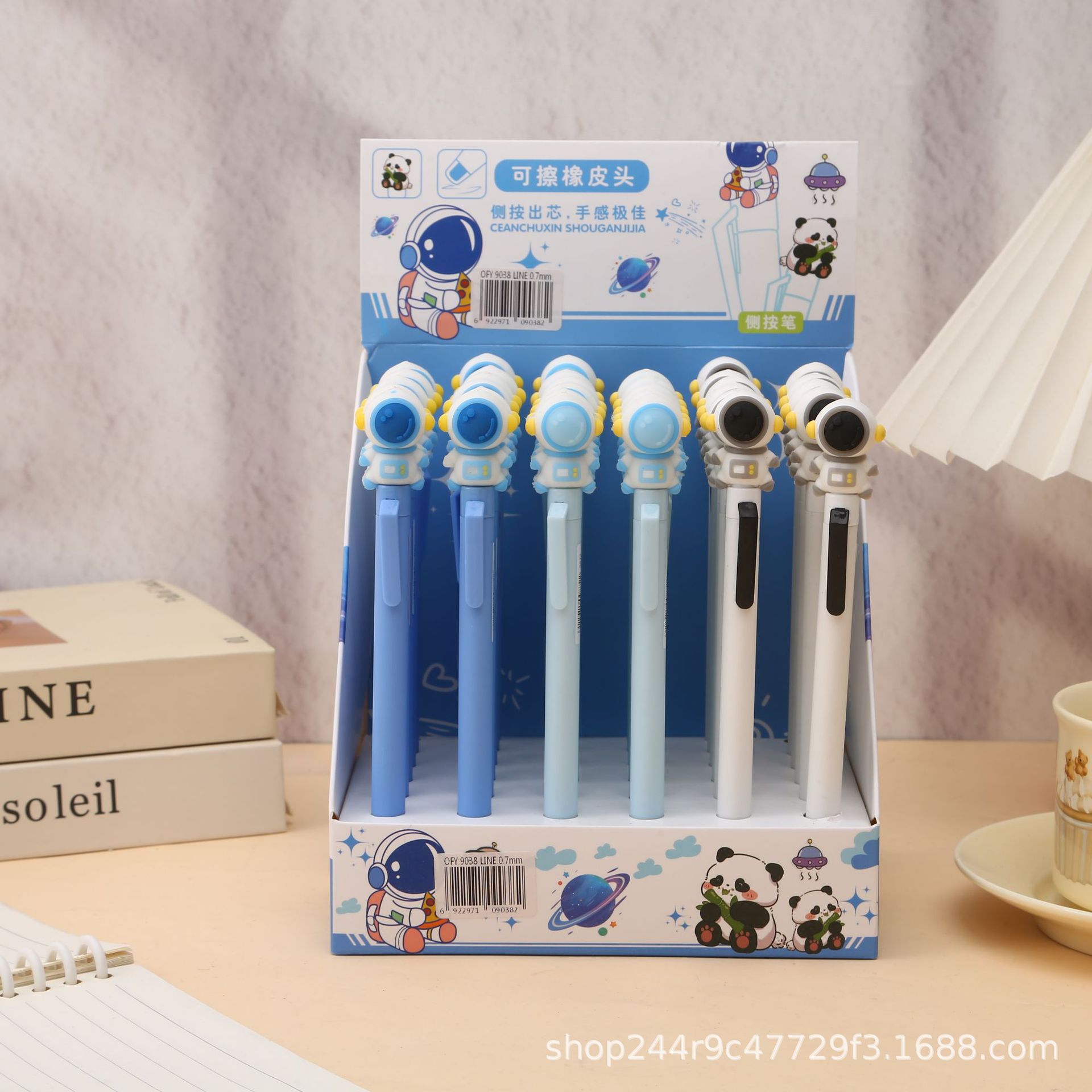 Oufeiya Stationery Astronaut Eraser Mechanical Pencil 0.5/0.7mm Primary School Student Activity Pencil 9038 pic 1