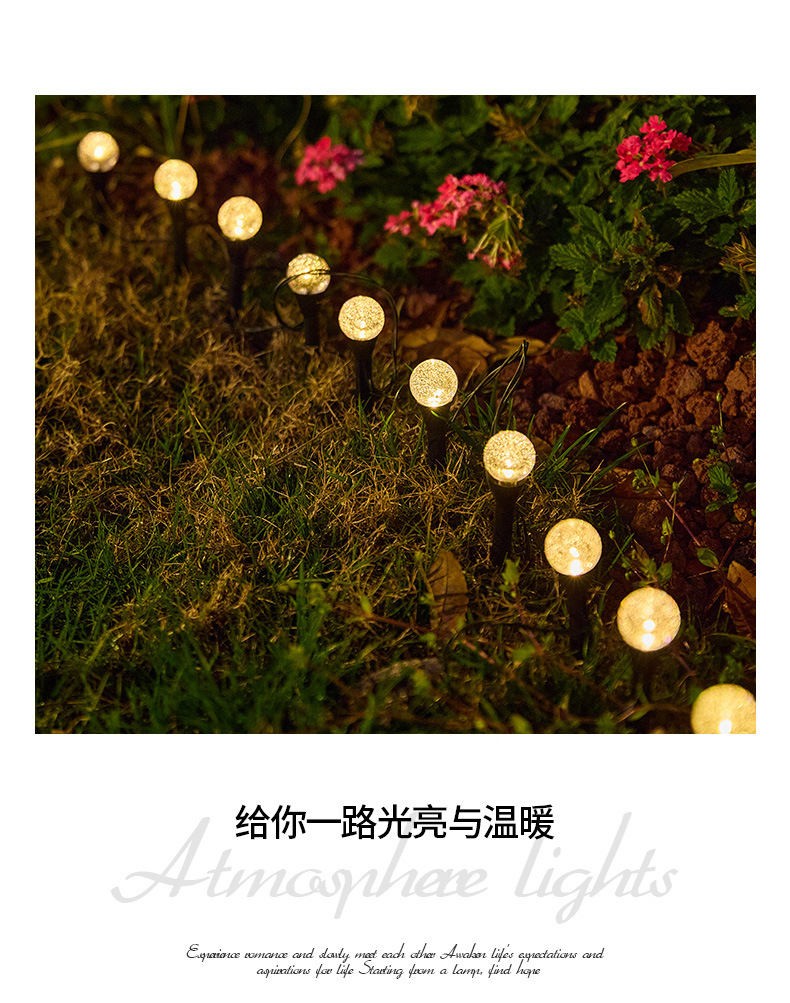 太阳能草坪灯LED彩灯庭院花园路引灯户外防水装饰地插灯串景观灯详情14