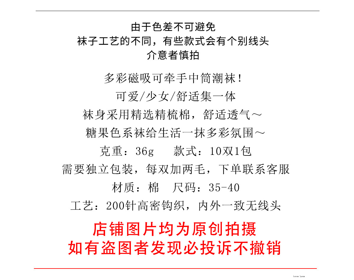 张卫超婴儿卡通夏季舞蹈袜子婴童袜可爱袜子主体详情5