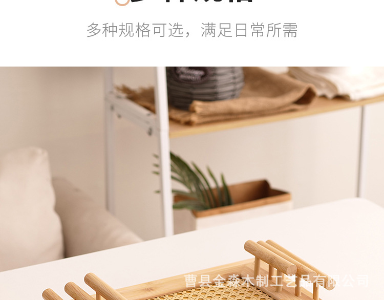 创意竹制托盘木质可手提水果点心盘长方形仿藤编底茶托盘宴请餐盘详情8