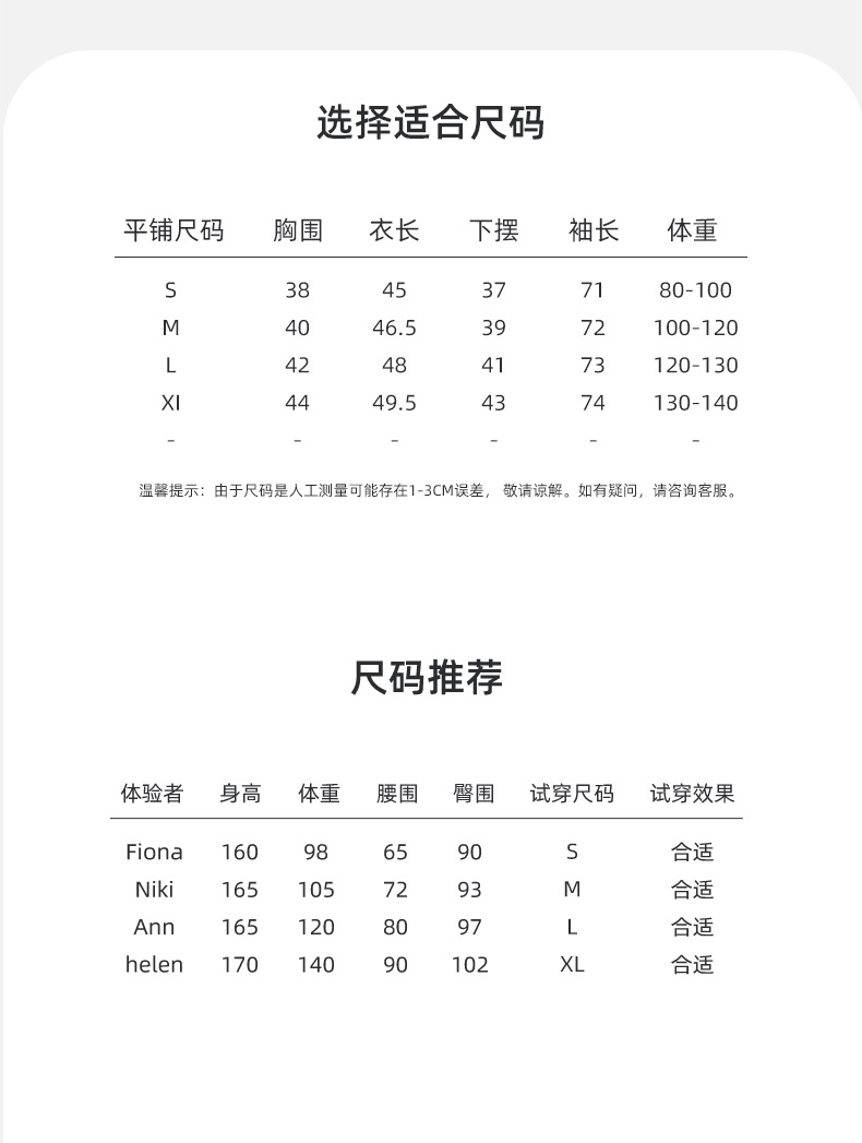 户外立领护脖防晒衣女修身显瘦跑步运动外套防紫外线健身上衣长袖详情13