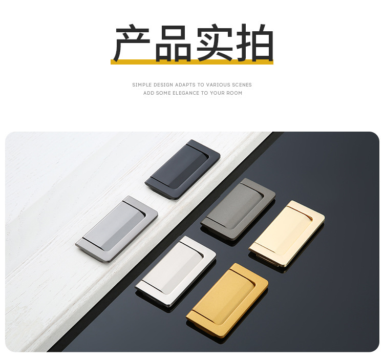 Modern and simple home decoration: Hidden cabinet door handles, zinc alloy multi-color thickened drawer door hidden handles pic 13