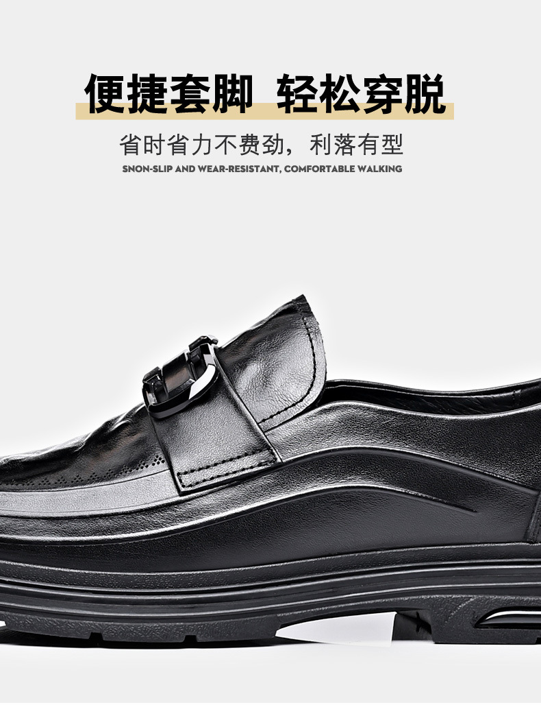 新款英伦风布洛克手工真皮鞋男士透气商务正装一脚蹬皮鞋厚底单鞋详情13