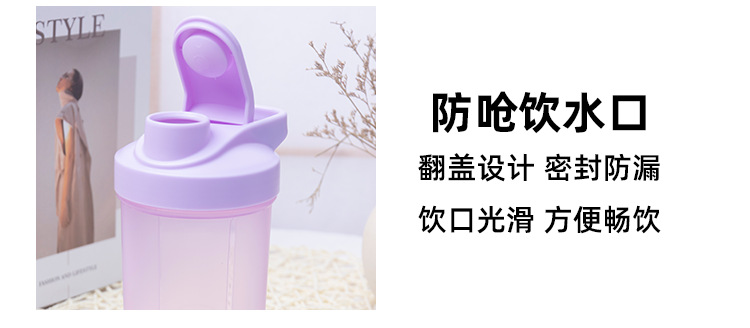 Shaker cup, stirring cup, sports water cup, portable protein powder milkshake, fitness water bottle, 500ML coffee cup in stock pic 10