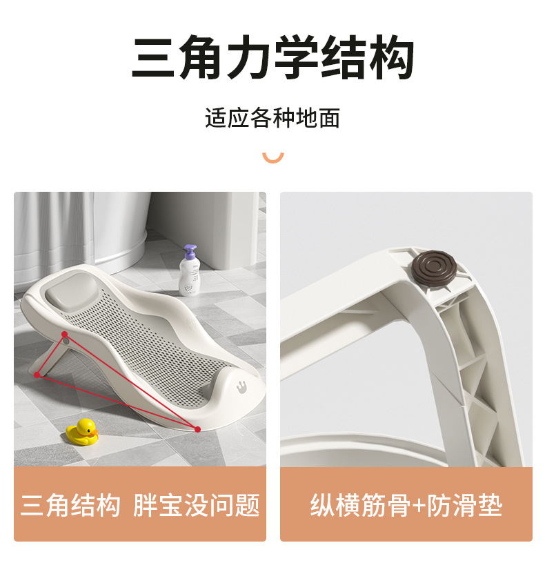 婴儿洗澡浴架坐躺托神器宝宝浴盆通用浴床托防滑垫新生儿浴网座椅详情8