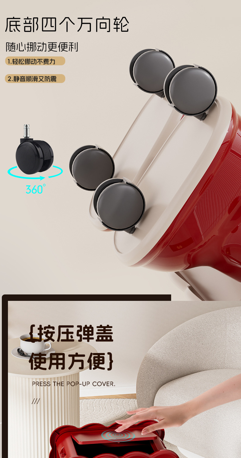 家用客厅垃圾桶卡通饼干轻奢大容量按压式可爱创意带盖带轮可移动详情6