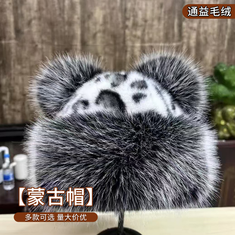 秋冬韩版仿皮草毛绒护耳盆帽女豹纹小熊耳加厚防风保暖渔夫帽潮详情8