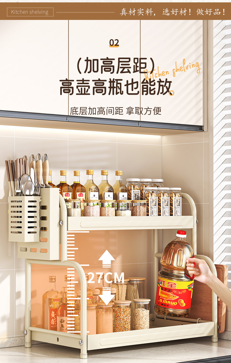 Household multi-functional kitchen seasoning rack, desktop storage, seasoning rack, daily necessities pic 12