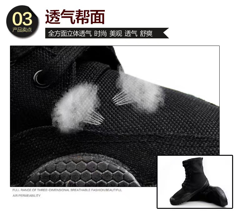 正品3520高筒作训鞋训练鞋军训鞋解放鞋工地农田橡胶鞋防滑耐磨详情6