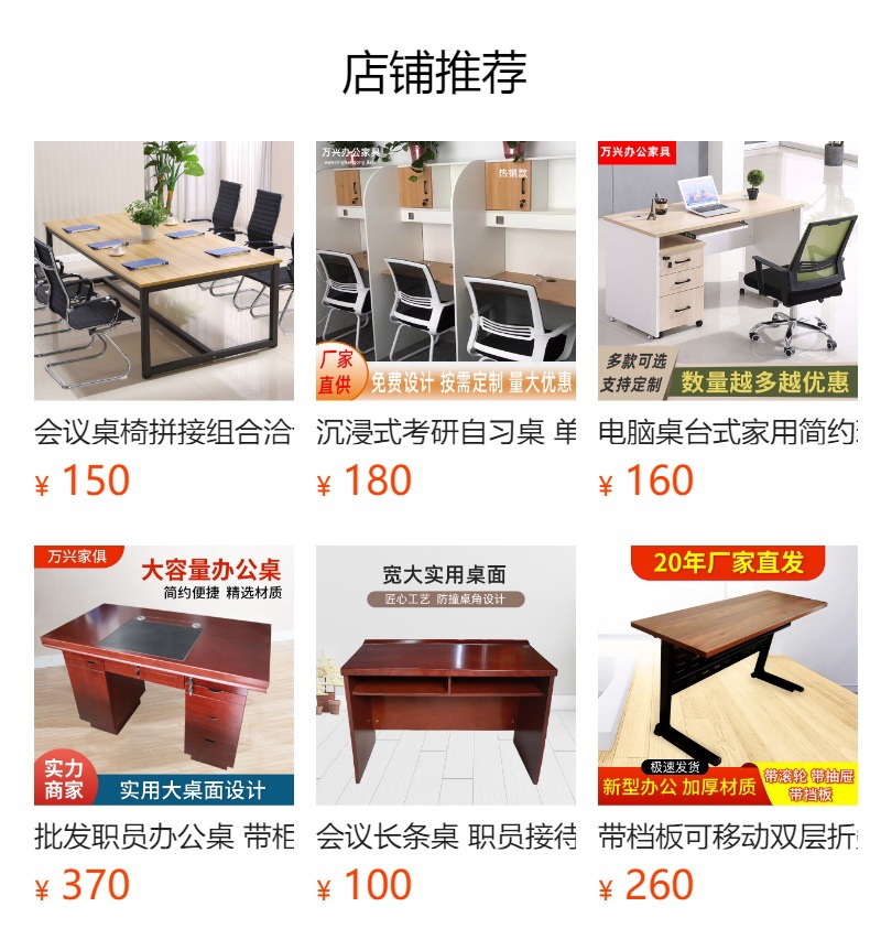 Wholesale of computer office conference chairs, mesh fabric staff bow-shaped chairs, household adjustable and rotatable ergonomic training chairs pic 1