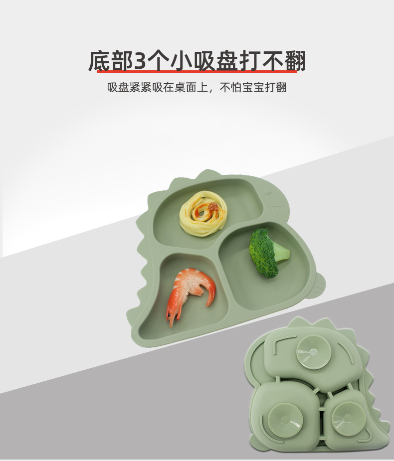 跨境儿童硅胶餐盘卡通恐龙喂养辅食餐具套装宝宝分格分格设计详情5