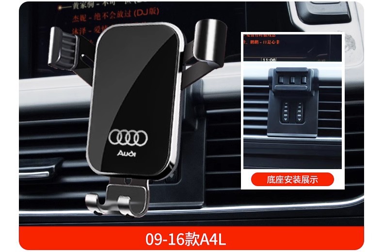 奥迪A3 A4L A6L Q5L Q3 Q2L专用汽车载手机支架Q7 Q8 A7L导航用品详情13