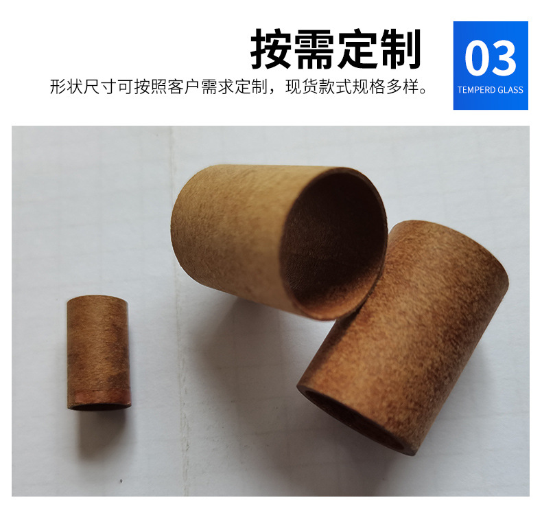 绝缘棕色酚醛纸管电工用酚醛层压纸管防腐耐磨胶木电木管绝缘纸管详情8
