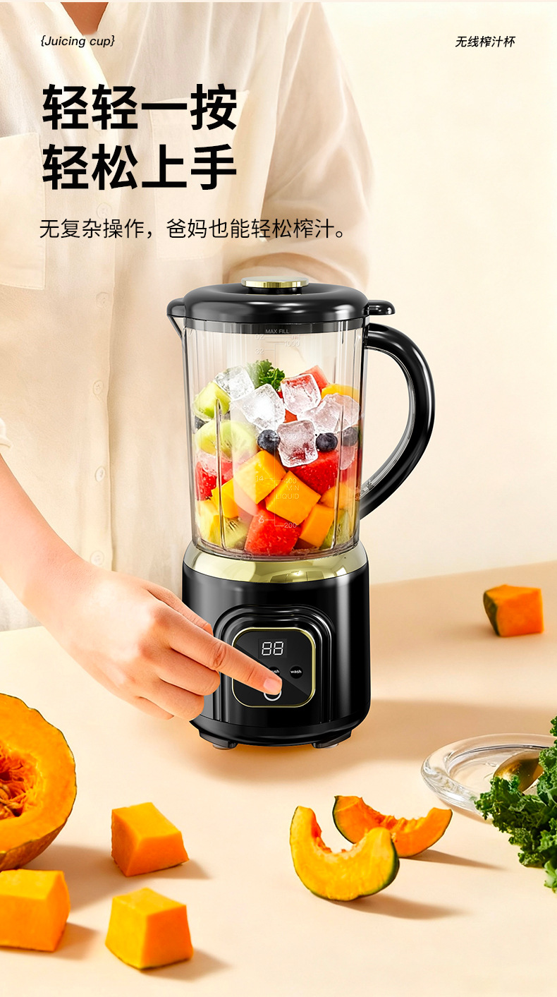 外贸新款双刀头榨汁机无线电动大容量果汁机便携式搅拌机现榨详情11