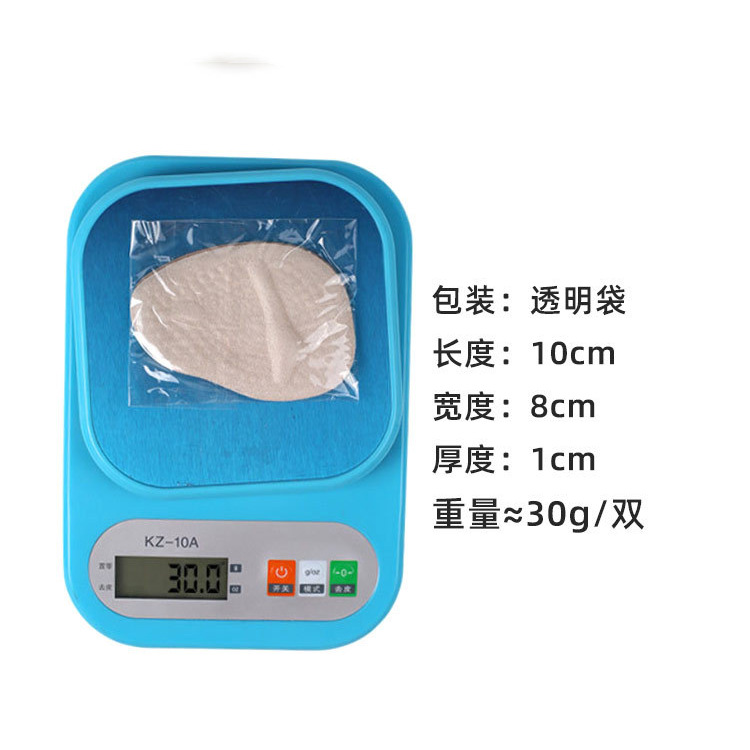 硅胶前掌半码垫隐形男女凉鞋防打滑神器缓压防痛鞋大改小防脚前冲详情21