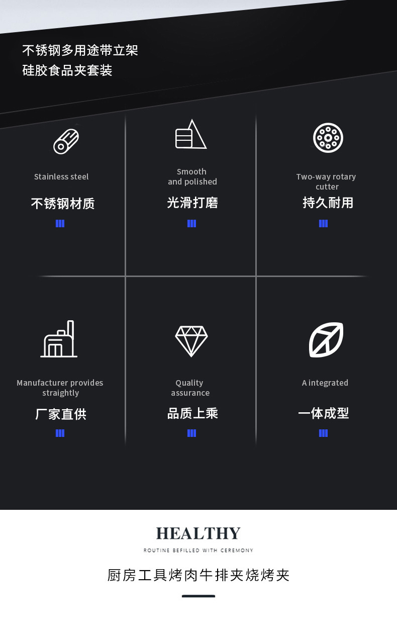 Stainless steel multi-purpose silicone food tongs with stand, kitchen tools, barbecue steak tongs, barbecue tongs pic 2