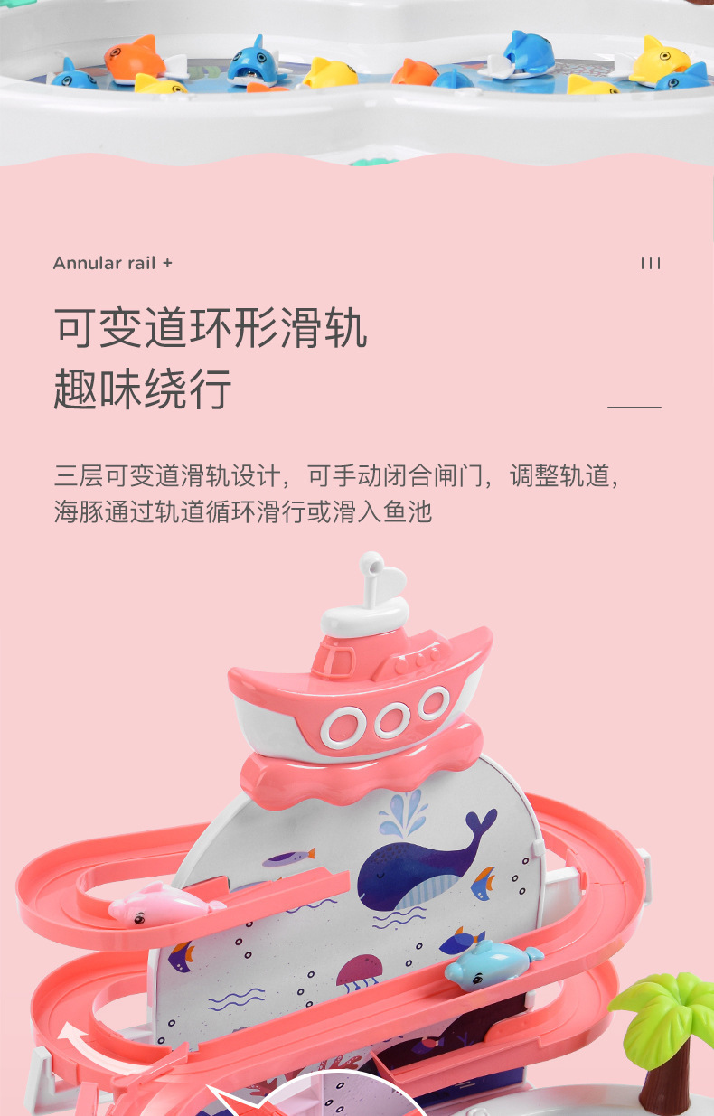 【一个也是批发价】爆款网红多功能益智钓鱼儿童玩具摆摊商品玩具详情11