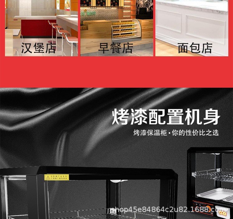 Commercial three-layer insulated cabinet, food insulation display cabinet, fast food restaurant hamburger cooked food cabinet, glass insulated display cabinet pic 2