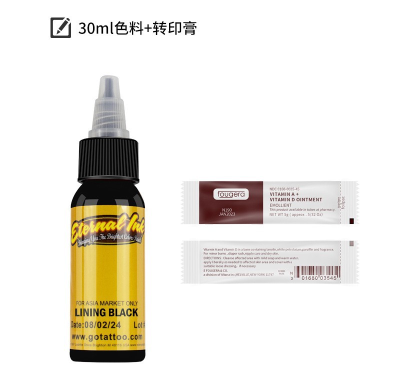 shanilak tattoo pen set, thread cutting and fogging practice tool, motor integrated tattoo machine, beauty tattoo and tattooing equipment wholesale pic 6