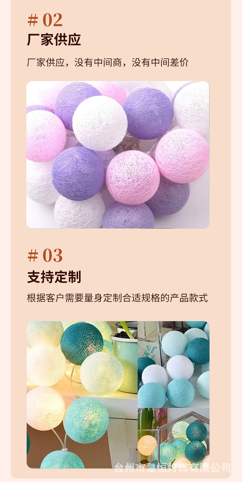 Seven-color light lines, LED small light strings, Easter acrylic neon lights, colored lights, cotton thread balls pic 11