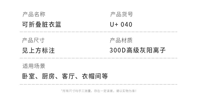 跨境布艺家居圆形脏衣篮杂物置放收纳筐网红简约可折叠卧室收纳筐详情11