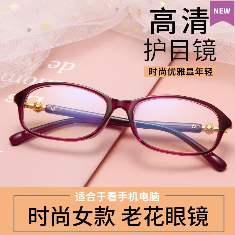 2022 nuevo anti-blu-ray gafas de lectura para mujeres versión coreana moda elegante mamá gafas de lectura al por mayor happy lake old view pic 19