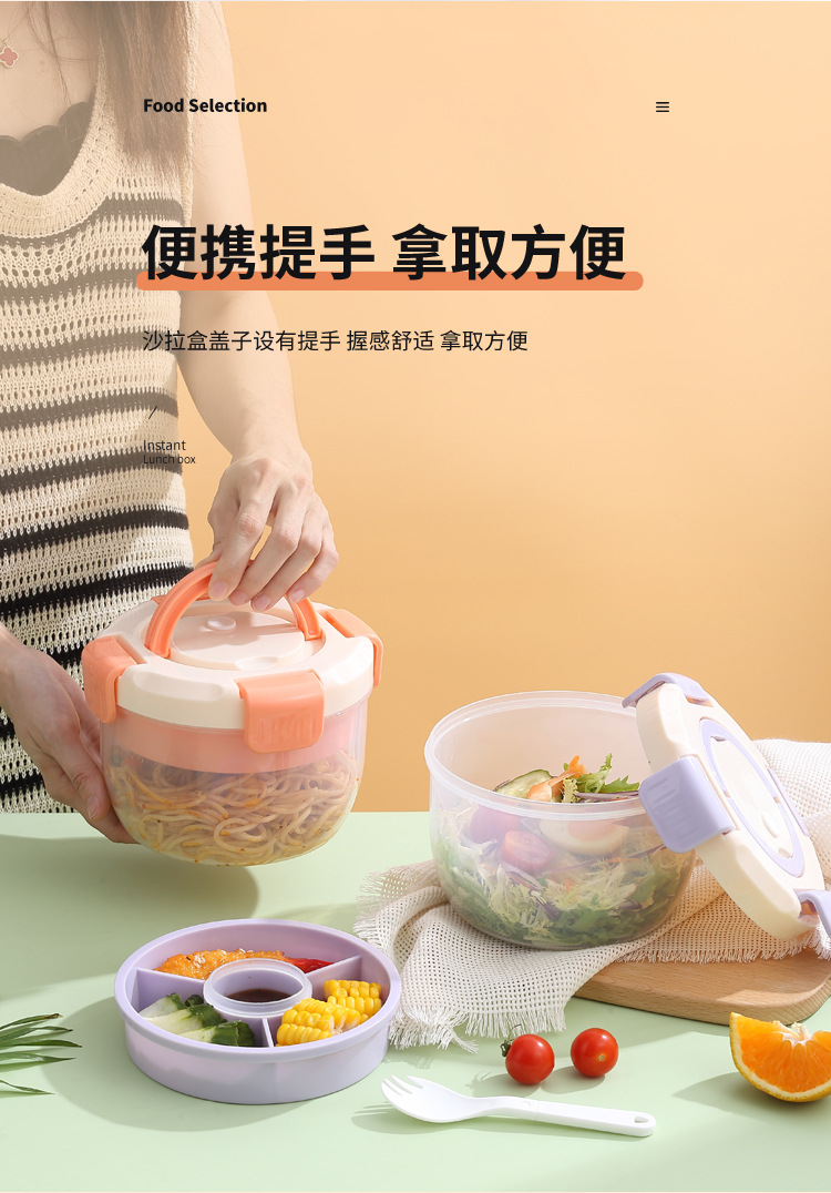 创意日式塑料学生便当盒户外野餐盒上班午餐盒可微波炉加热沙拉盒详情8