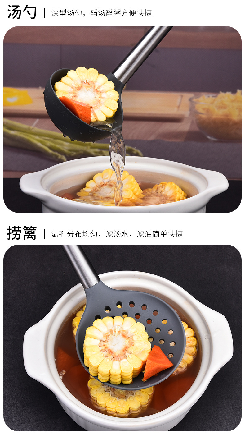 耐高温硅胶锅铲勺子厨房用具套装厨房烹饪勺铲不粘锅硅胶厨具批发详情23