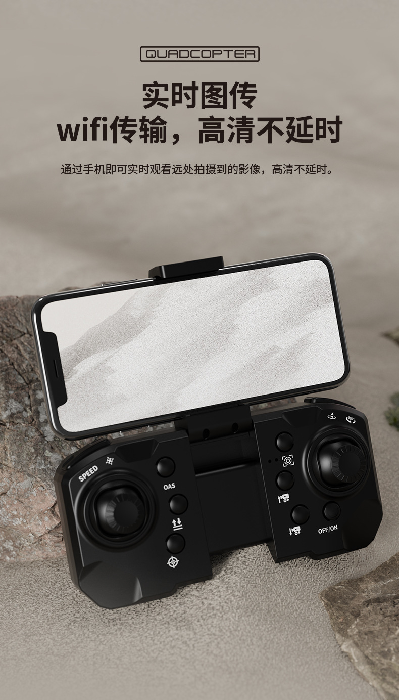跨境无人机无刷电机长续航电调航拍光流避障穿越飞机玩具彩灯飞行详情14
