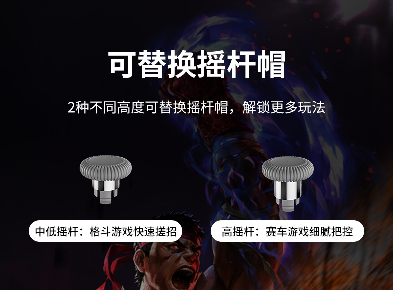 澳加狮K20游戏手柄Switch2双霍尔磁吸面壳pc游戏手柄三挡线性扳机详情22