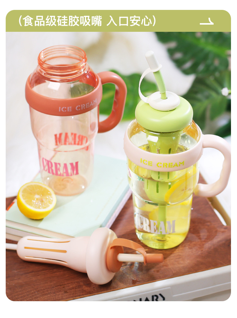 新款大容量冰霸杯花茶杯塑料大肚杯高颜值带手柄茶水分离水杯批发详情8