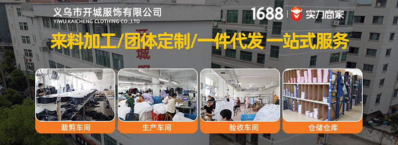 新款商务条纹衬衫春秋季男士长袖衬衣韩版修身职业装面试纯白衬衫详情1