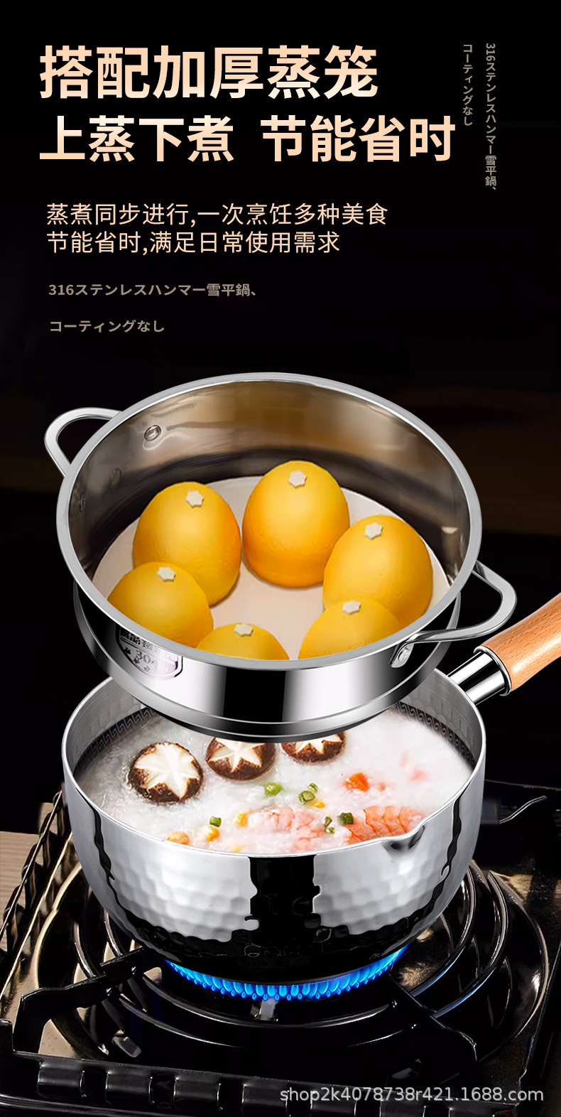 特厚316不锈钢奶锅日式雪平锅无涂层宝宝辅食不沾汤锅煮锅泡面锅详情6