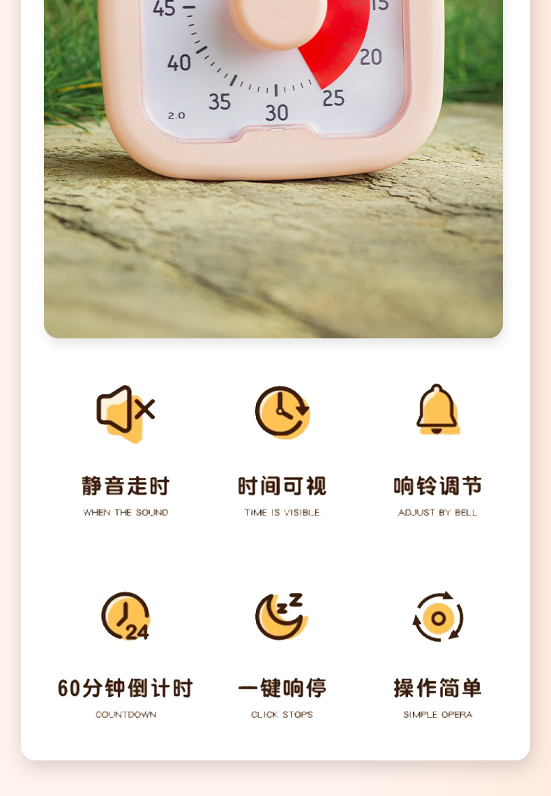 计时器闹钟小学生自律神器儿童学习可视化定时器写作业时间管理器详情3