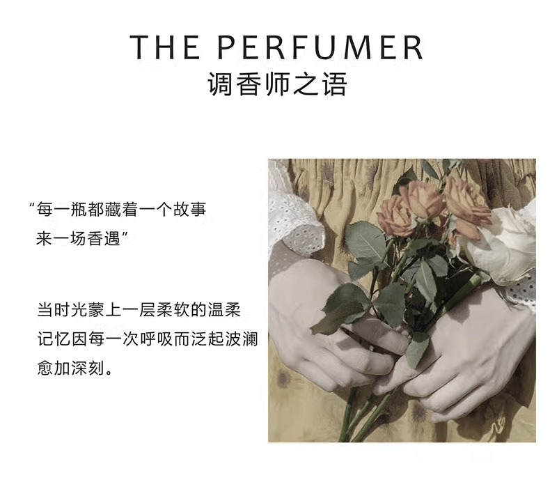 新品迪香儿璀璨流光女士中性香水持久淡香水自然清新花果香调批发详情7