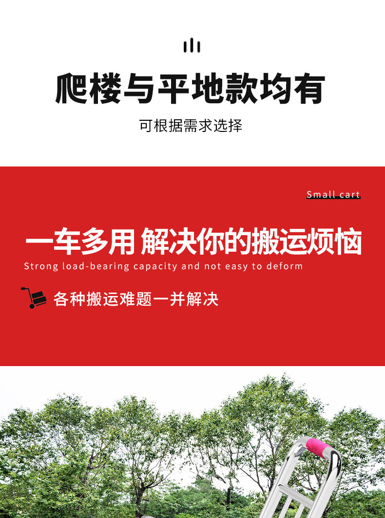小拉车折叠搬运家用神奇拖车买菜购物车拉货手推车便携行李拉杆车详情16