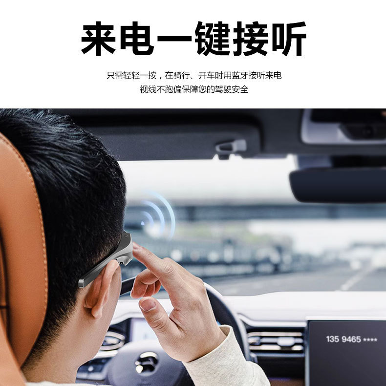 International express special bluetooth очки SAG10 (special bluetooth) pic 16