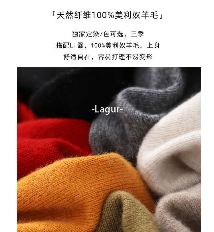 羊毛中领打底衫加厚毛针织衫百搭经典款毛衣毛衣毛衣毛衣毛衣毛衣毛衣详情14