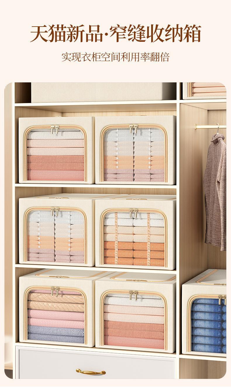 Large window clothing cabinet storage box, steel frame folding and deepening width organization box, moisture-proof toy underwear storage box pic 1