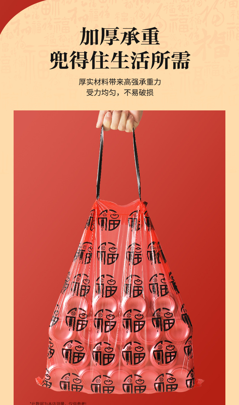 新年福袋免撕抽绳垃圾袋家用手提式家用加厚自动收口厨房圾塑料袋详情10