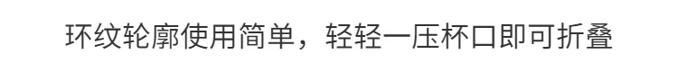 个性可折叠漱口杯水杯户外旅行迷你硅胶伸缩杯便携旅游泡茶杯水杯详情4