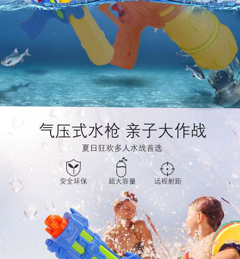 儿童水枪夏天户外沙滩漂流打水杖戏水玩具欢乐男孩女孩节日礼物详情6