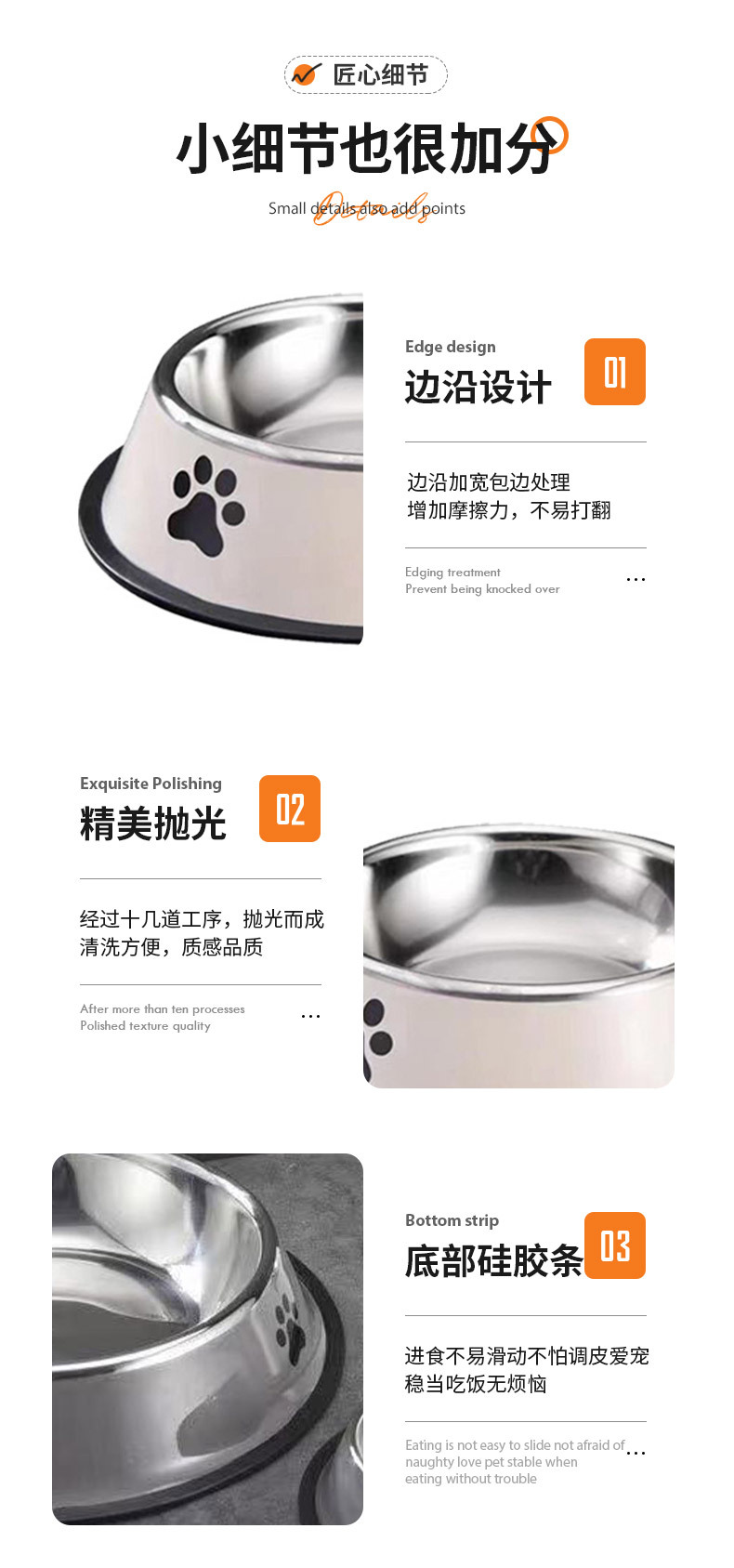 不锈钢宠物碗猫碗狗狗食盆多规格防打翻食盆食具喂食宠物用品批发详情8