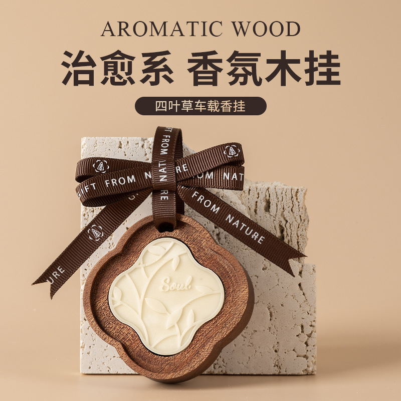 定制扩香木石膏花香挂香薰精油家用拓香器卧室内石车载随身扩香器详情4