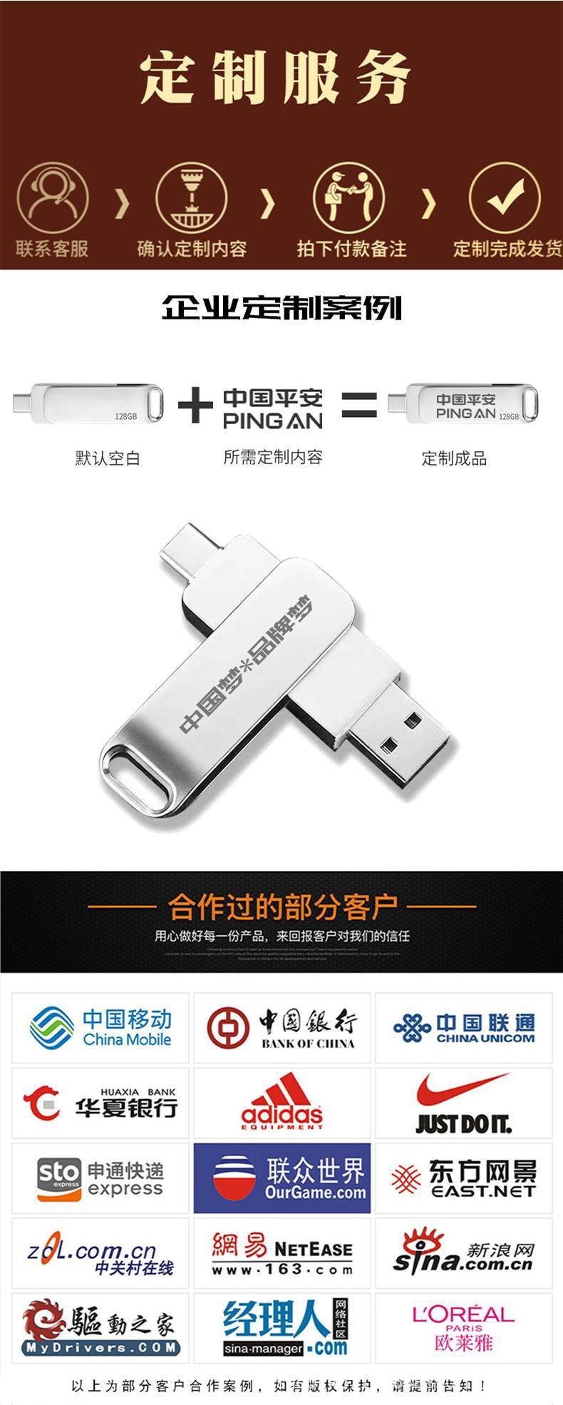 type-c手机u盘128G双接口优盘电脑两用内存卡扩容照片储存器安卓详情2