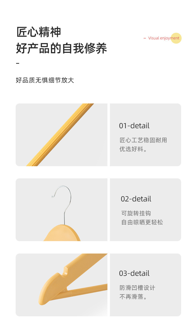 新款塑料衣架无痕家用晾衣服撑成人挂晒衣撑晾衣架仿木纹收纳衣架详情9