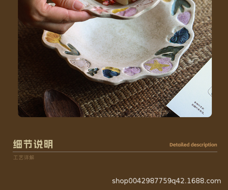 泥上花语复古陶瓷餐具果盘高颜值甜品盘家用搬家乔迁礼物釉下彩详情6