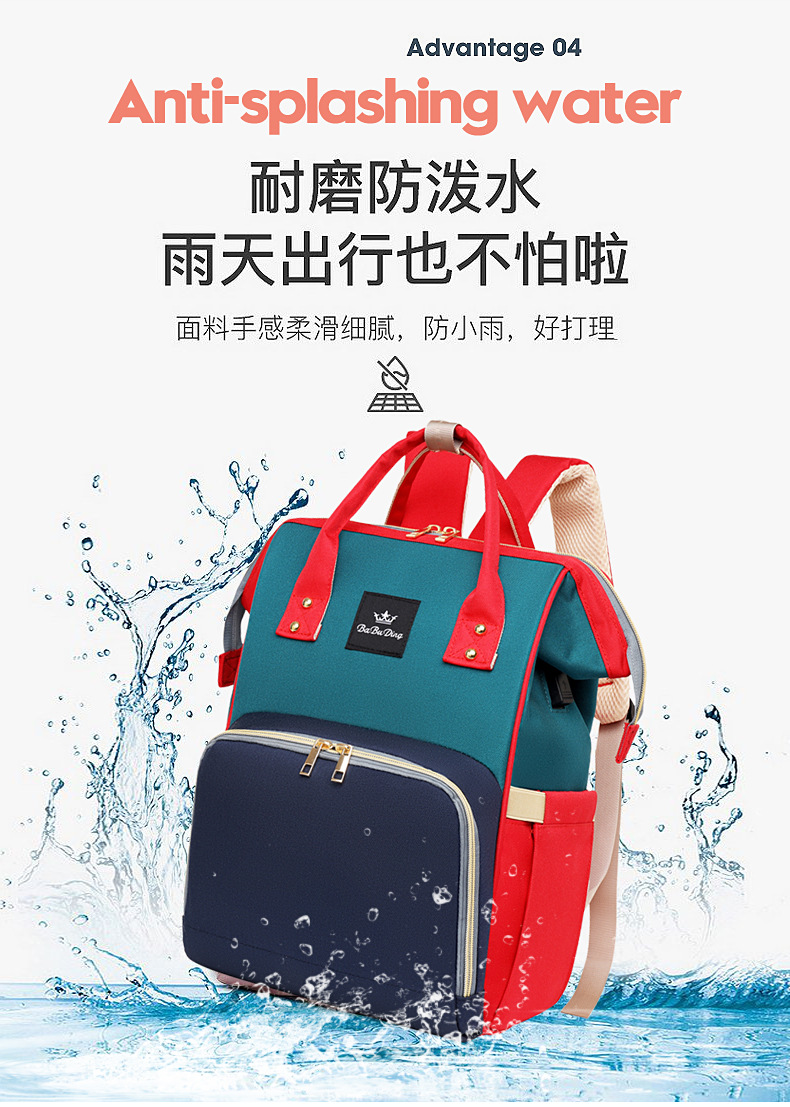 新款妈咪包双肩包大容量撞色原宿风双肩背包休闲旅行单肩手提斜挎详情8